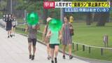 「「年配の歩行者にランナーが当たりそうなところも」…人気すぎて”禁止論”まで浮上　皇居ランをめぐり千代田区が対策へ　ルール制定は13年前　大きく変わった人気度　対策どうすべき？」の画像1
