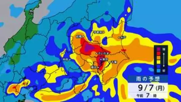 関東甲信で週明けに警報級大雨の恐れ　通勤・通学の時間帯を直撃か　交通機関の乱れに警戒