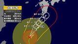 「【台風情報】台風北上中　種子島・屋久島へ2日午後に最接近　24時間雨量300ミリ・線状降水帯発生のおそれ」の画像1