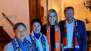 日本の劇的同点弾に天皇皇后両陛下「うれしかった」　オランダ国王とサッカーワールドカップ観戦「非常に良い試合だった」