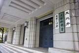 「少子化で学費収入減に危機感　文科省が私立大学に資産運用促す通知　リーマンショック以来17年ぶり」の画像1