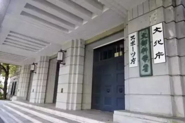 少子化で学費収入減に危機感　文科省が私立大学に資産運用促す通知　リーマンショック以来17年ぶり