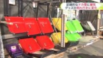 【雪対策グッズ売れ行きに変化】ドカ雪のあとに暖気…ホームセンターでは「柄が曲がっているスコップ」や「深型のスノーダンプ」「屋根の雪庇を落とすグッズ」が売れ筋＜札幌市＞