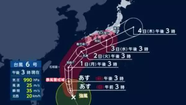 台風6号が週明け沖縄に直撃か　災害レベルの暴風雨の恐れ　九州から関東でも警報級の大雨の可能性