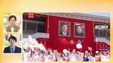 「【解説】中国・習近平国家主席が7年ぶり北朝鮮訪問　“後ろ盾”アピールか　注目の首脳会談「非核化」は？」の画像1