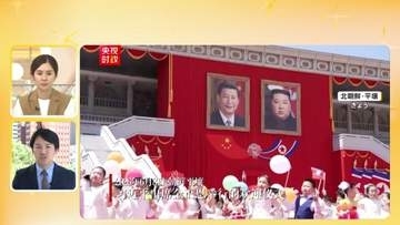 【解説】中国・習近平国家主席が7年ぶり北朝鮮訪問　“後ろ盾”アピールか　注目の首脳会談「非核化」は？
