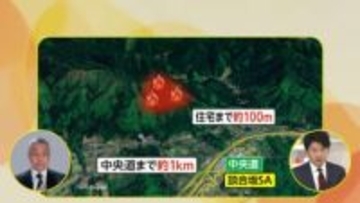 【中継】山梨・山火事が住宅まで100メートルに迫る…難航する消火活動　専門家「日本で自然発火はほとんどない」