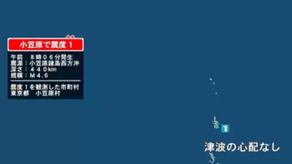 東京都で最大震度1の地震　東京都・小笠原村