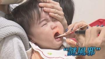 「謎風邪」山陰でも流行中―10種以上のウイルス「ごちゃごちゃに流行っている」医師が警告する"連鎖"の恐ろしさ