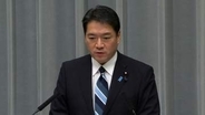 日本政府はロシア側に遺憾表明　赤根智子所長の身柄引き渡し要請に　これまでもICC関係者への措置不当と申し入れ