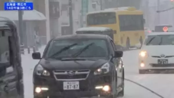 北日本と北陸で暴風・暴風雪の恐れ 車の立ち往生などに警戒