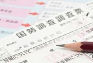 国勢調査の調査票が風に飛ばされ紛失…9枚飛んで3枚回収も6枚見つからず　東京・新宿