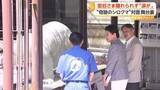「皇后さまも涙の“奇跡のシロクマ”ピース　普段より白さが際立った理由は「体を清めて両陛下をお迎え」　季節も影響」の画像1