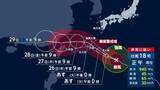 「日本周辺に4つの台風　非常に強い台風18号26日には沖縄本島直撃か　空の便はあすから欠航相次ぐ　猛烈な風に警戒」の画像1