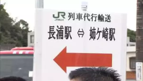 千葉で中高生751人が今も登校できず　台風25号による鉄道運休など受け　定期テストや学校行事の中止・延期を検討する学校も