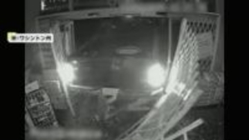 引きずり出すもロープ途切れ失敗？車突っ込み“ド派手犯行”ATM強盗団…追跡する警察が道路に放置されたATM発見　犯人逃走中　アメリカ