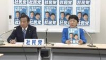 「いまだから社民党。」キャッチコピーに衆院選公約を発表「消費税率ゼロ」「排外主義に反対」など掲げる