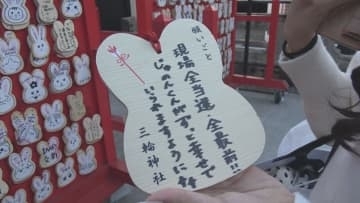 うさぎの石像置いたら参拝者続々…訪れる9割が女性の“行列神社” 人気アーティストの公演日に人が増えるワケ