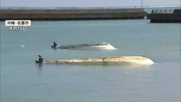 辺野古沖転覆事故から1カ月　事故現場で追悼　旅客名簿未作成など安全管理不備か