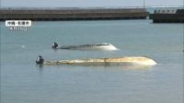 辺野古沖転覆事故から1カ月　事故現場で追悼　旅客名簿未作成など安全管理不備か