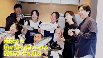 「ブルーキャンプ」で漁業・食の未来提言　水産業の未来を担う若者が参加