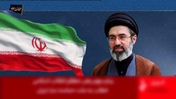 イラン最高指導者モジタバ師「覚書署名は無価値」　報復攻撃でアメリカ兵士2人死亡