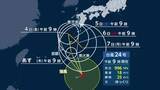 「【台風情報】台風24号は3日以降沖縄周辺で迷走し停滞…影響長引く見込み　秋雨前線を刺激して各地で大雨の恐れ」の画像1