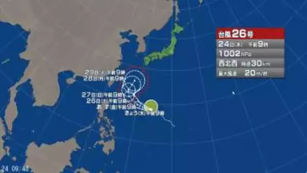 【台風情報】台風26号の進路予想は　関東の沿岸付近を進むとする予想も　27日以降、強い勢力で沖縄や奄美に接近し、暴風や警報級の高波となるおそれ