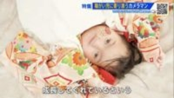 医師に「笑うこともできない」と断言された娘が…　障がいがあっても「七五三」をあきらめない　障がい児に寄り添うカメラマン