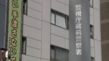 【速報】歌舞伎役者の中村鶴松さん（30）釈放…今後は在宅のまま捜査へ　飲食店のドア蹴り壊した疑いで現行犯逮捕　警視庁