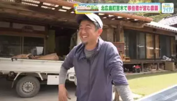 水清き吉木の里で育てる野菜――まるみど農園・若田さんの移住物語【広島発】