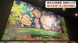 「「ちいかわ」映画に子どもたちが殺到　入り口から外まで行列、鹿児島で初日2000人の盛況　ドリンク販売1.5倍、「涼を求める人」増加」の画像1
