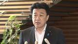 「【速報】木原官房長官「駐ロ大使から日本側の立場を適切に説明」北方領土めぐるロシア側の抗議に対し」の画像1