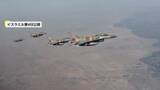 「イスラエル軍　イランの制空権「ほぼ獲得」　防空システムの約80％破壊　参謀総長「作戦は次の段階へ」」の画像1