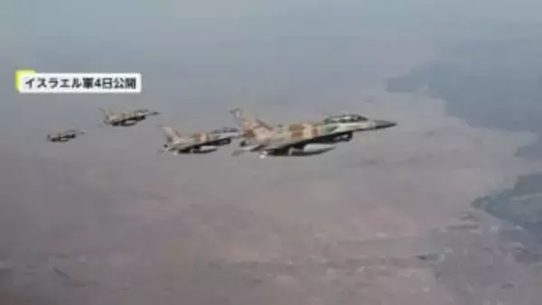 イスラエル軍　イランの制空権「ほぼ獲得」　防空システムの約80％破壊　参謀総長「作戦は次の段階へ」