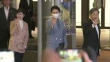 天皇ご一家福島訪問　愛子さまは初めて東北の被災地に　両陛下の“震災の記憶”継承への思い
