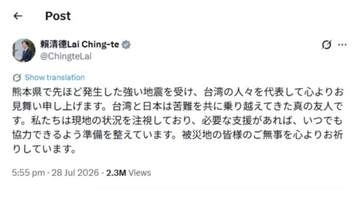 台湾・頼清徳総統「支援を行う用意がある」救助隊が出動準備　イタリア・メローニ首相も熊本地震にお見舞いメッセージ