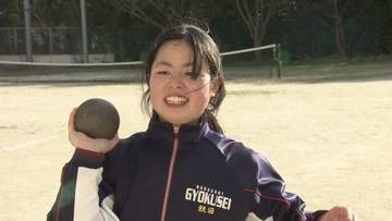 「見えない障害」を超えて　砲丸に込めた世界への夢　ロスパラリンピック出場を目指す高次脳機能障害の女子高校生アスリート