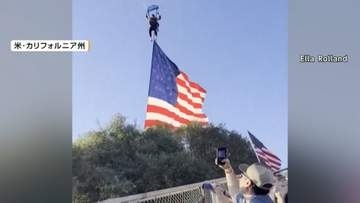空中飛行のスカイダイバー　まさかの墜落でテントに突っ込む　「独立記念日」祝うイベントで　アメリカ