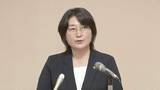 「東京地方検察庁のトップに松下裕子氏が就任　犯罪被害者支援や再犯防止に意欲」の画像1