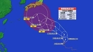 【台風情報】台風のたまごの進路予想　16日にも台風に　発達して本州接近か　各国予測はこれまでより東寄りに　シルバーウィーク前半に影響のおそれ　本州直撃を予測するモデルも　大雨・暴風に警戒へ