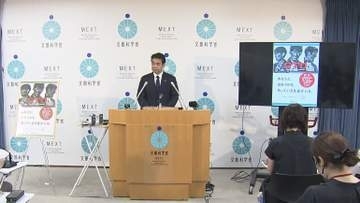 学園ドラマ「GTO」と文科省がタイアップ　松本大臣「鬼塚先生だけでなく、一人一人がグレートティーチャー」