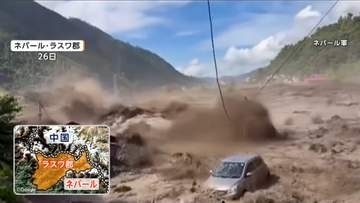 「目を疑う惨状」少雨のネパールでなぜ土石流？　原因は崩落氷河が川をせき止めた“天然ダム”の決壊か　専門家は地球温暖化の影響指摘