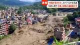 「ネパールで土石流「日本人一家5人と連絡取れず」の情報も　死者多数、行方不明者に数百人の外国人観光客」の画像1