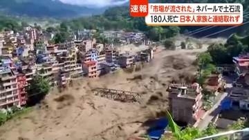 ネパールで土石流「日本人一家5人と連絡取れず」の情報も　死者多数、行方不明者に数百人の外国人観光客