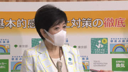 【速報】「かなり速いスピードで拡大。3回目ワクチン接種を」東京都･小池知事　コロナ感染者2カ月ぶりに5000人超