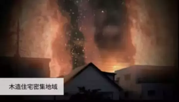 首都直下地震の被害を6割減らす方法…耐震化・家具固定・感震ブレーカーの普及を急げ