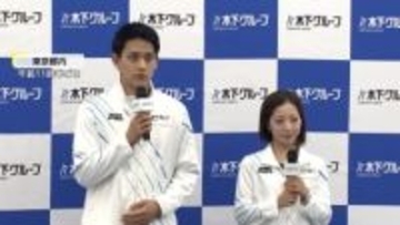 「家族のために使いたい」使い道の答えも“息ピッタリ”　「りくりゅう」に所属グループから報奨金2000万円×2贈呈