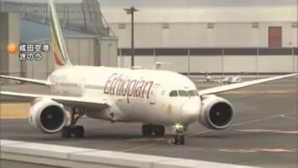 中東退避の政府チャーター機　第3陣が出発　今回はサウジとUAEから　きょう日本に到着