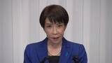 「中道新代表就任も「イメージ変わらず」8割超…飲食料品消費税ゼロは「実行すべき」52.5％　高市政権支持は7割超【FNN世論調査】」の画像1